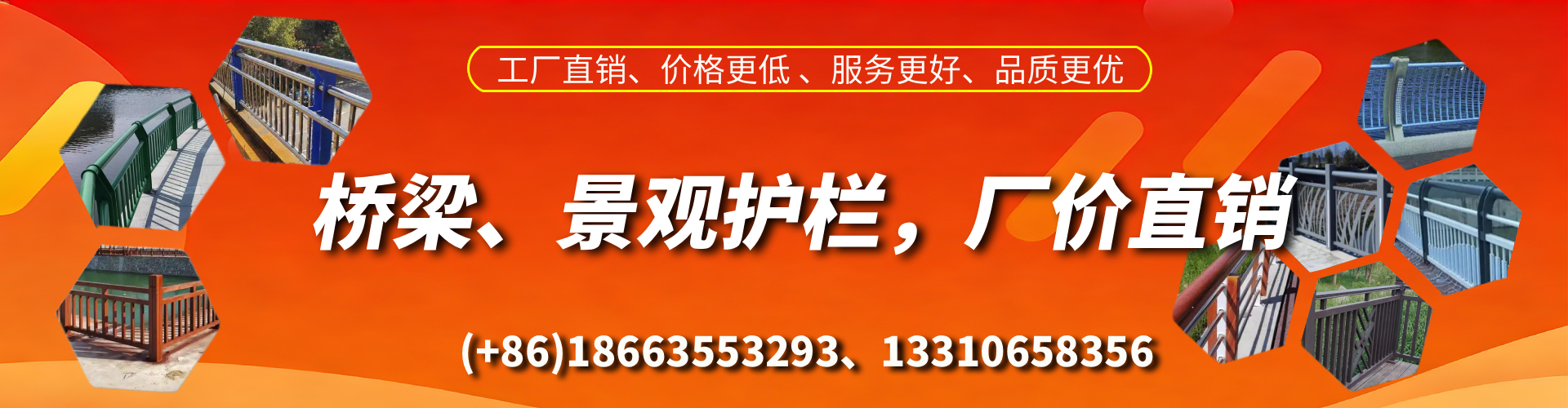 博罗桥梁护栏生产厂家